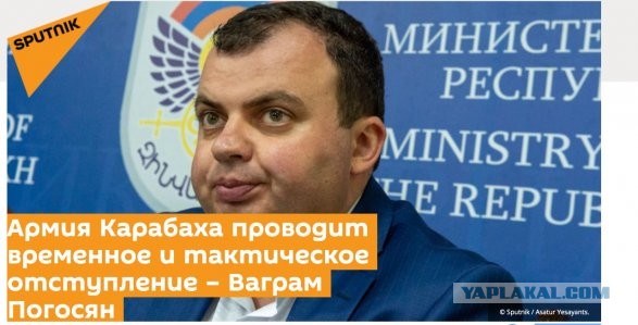 В Ереван прибыл российский спецборт