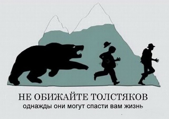 Медвежий уголок
