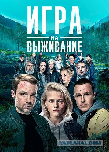 ТОП-15 новых сериалов 2020 года с рейтингом выше 7.0