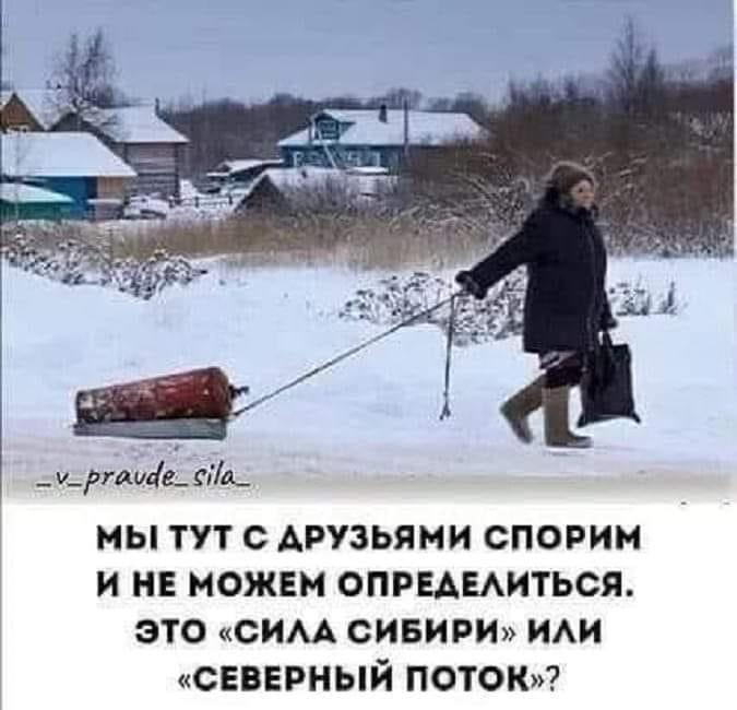 "Северный поток-2" не выгоден Европе, - Байден - Цензор.НЕТ 1631