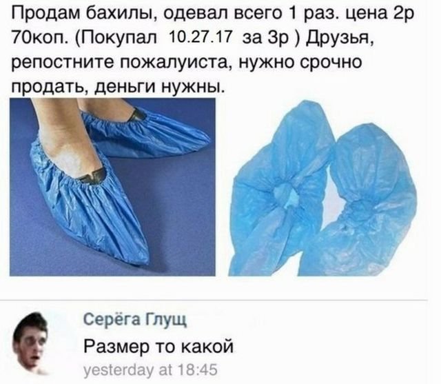 Баянисто-небаянистый юмор 7.11.20