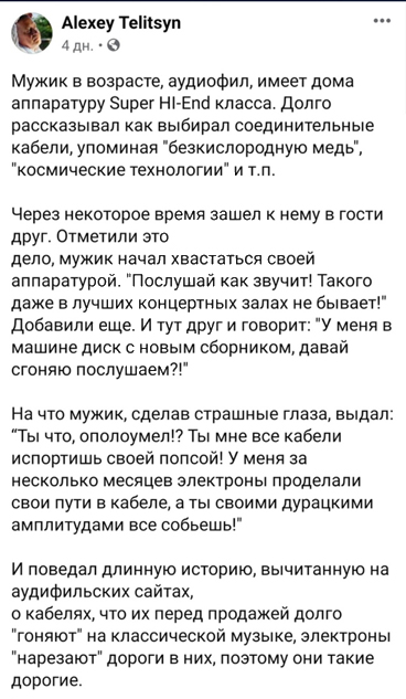 Поздно пить Боржоми