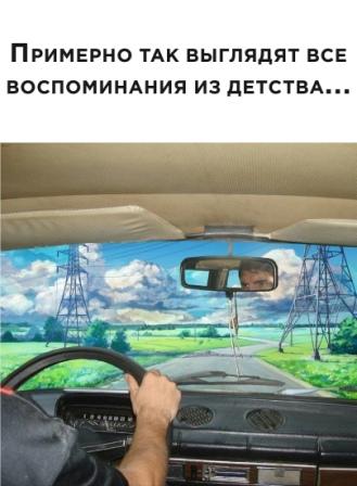 Картинки и мемы для настроения 030