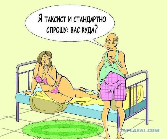 Юмор в картинках 03.12.20
