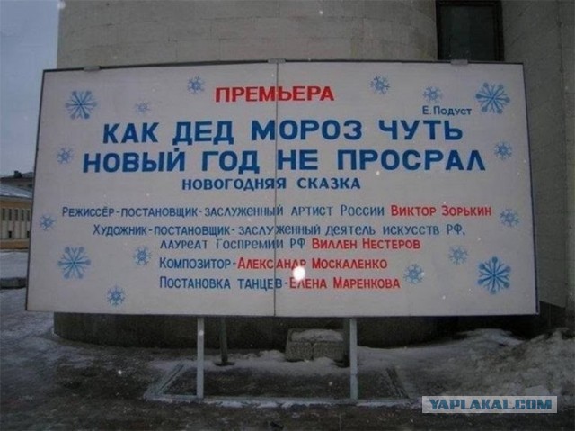 Картинки из сети 21.12.2020
