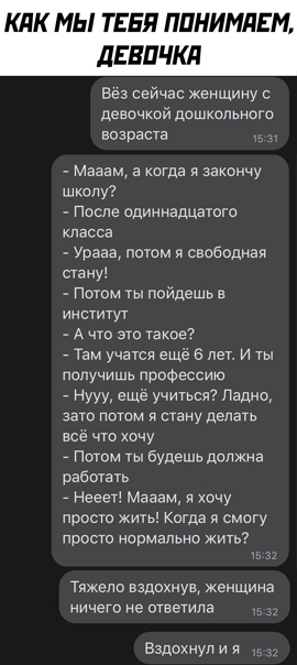 Картинки и мемы для настроения 028