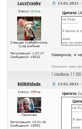 Жена не подходит моей новой квартире