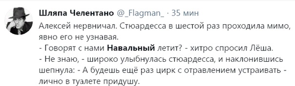 17 января Навальный возвращается в Россию. Он ведь и не уезжал...