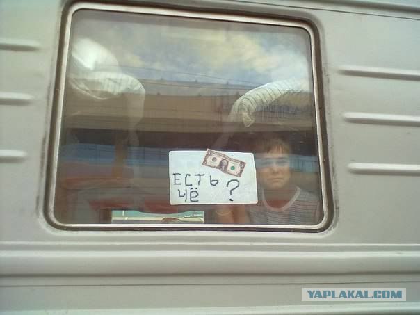 Фотожаба: Крик души