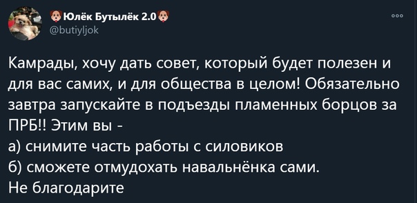 Во Владивостоке начались открытые столкновения протестующих с полицией