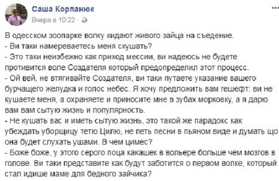 Анекдоты