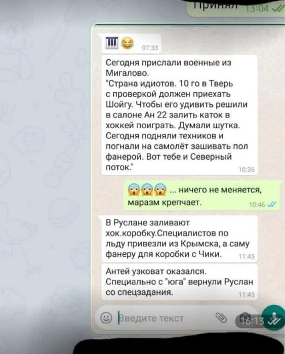 Хоккейная битва в "Руслане"