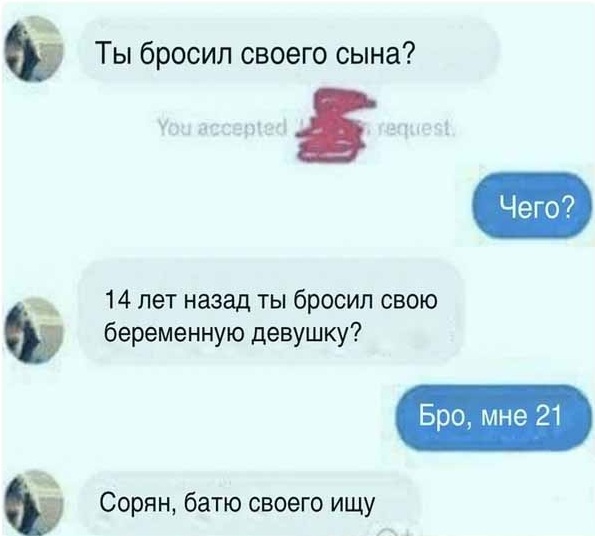 Опять 25, но не 25