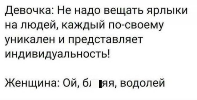 Картинки и мемы для настроения 31.03.2021