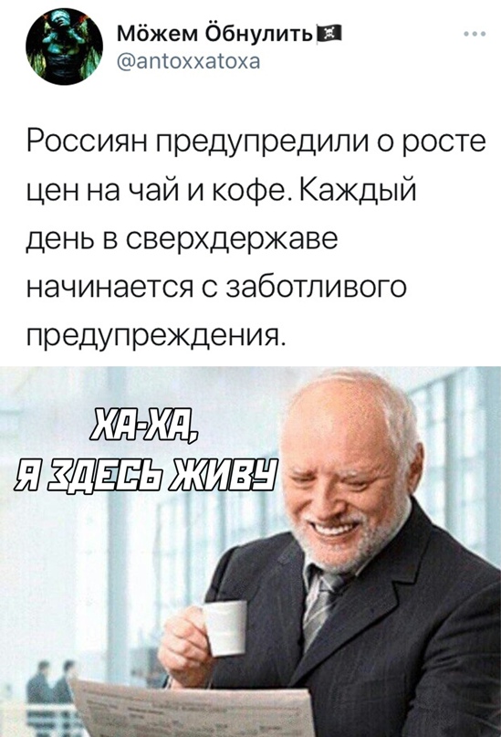 Весёлый полтишок 1.04