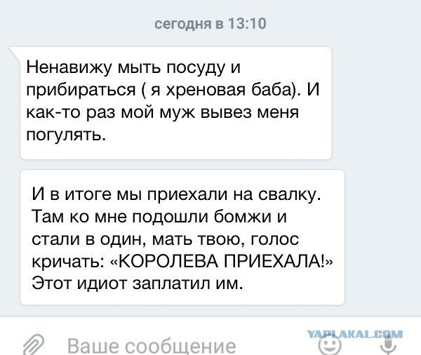 Весёлый полтишок 5.04