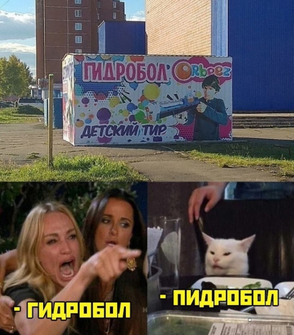 Картинки и мемы для настроения