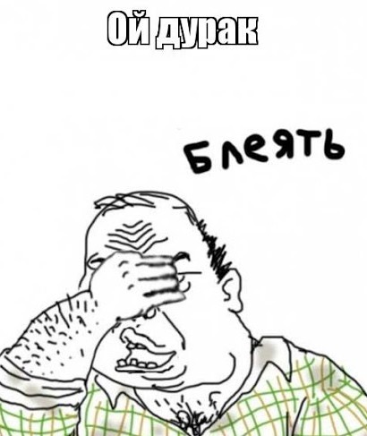 Чехия стала опасным противником России