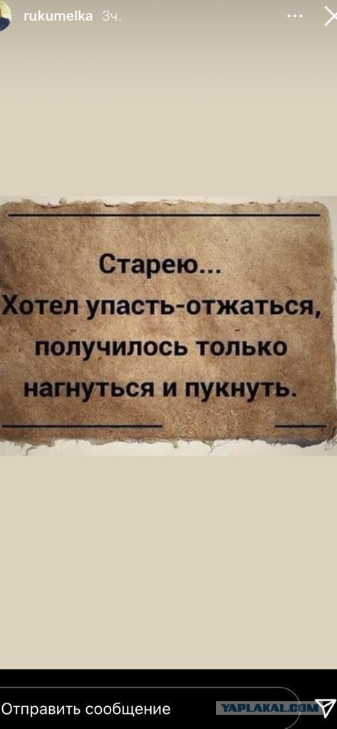 Интимная тема. Про неё
