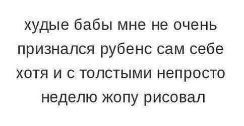 Идеальные пропорции женского тела, коллеги!