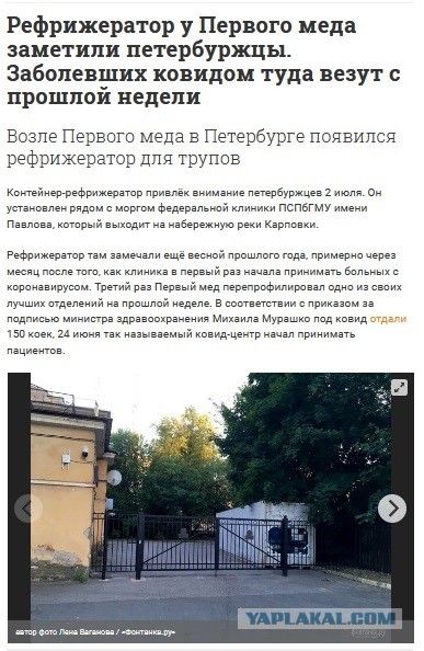 Реальный случай с вакциной (15 минут назад)
