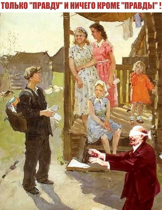 Вы видели дочь Ленина?