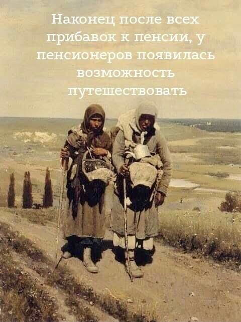 Купить мой голос или помощь!?