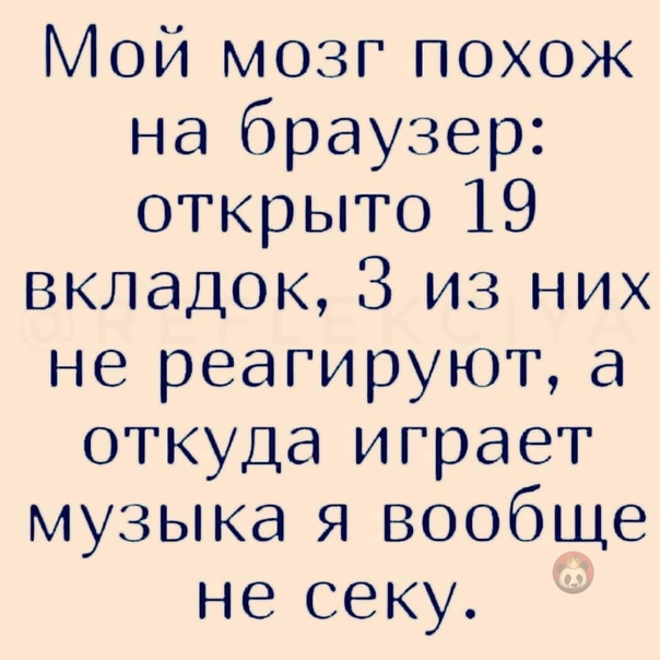 Баянисто-небаянистый юмор 04.09.21