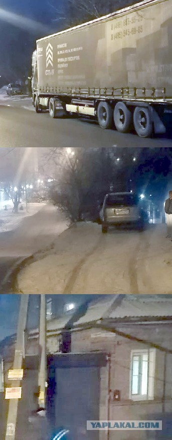 Помогите найти город!