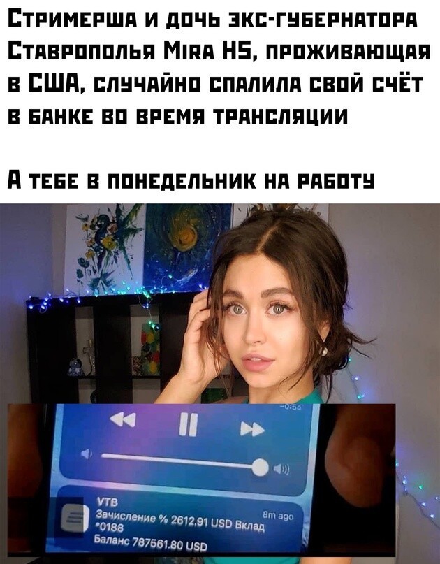 Баянисто-небаянистый юмор 14.02.22