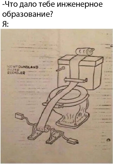 Подарок