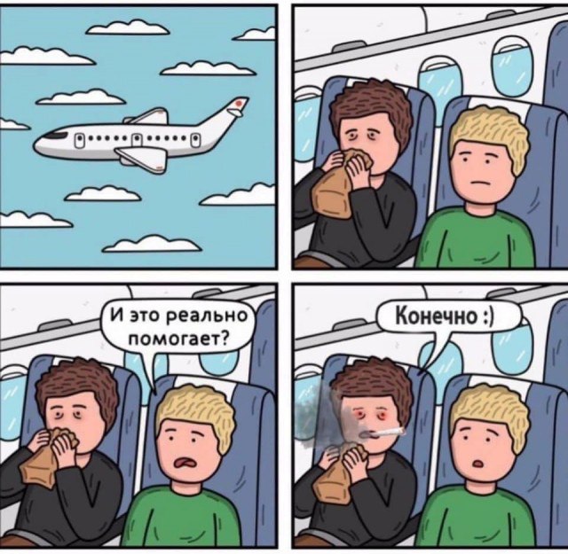 Субботняя чернуха!