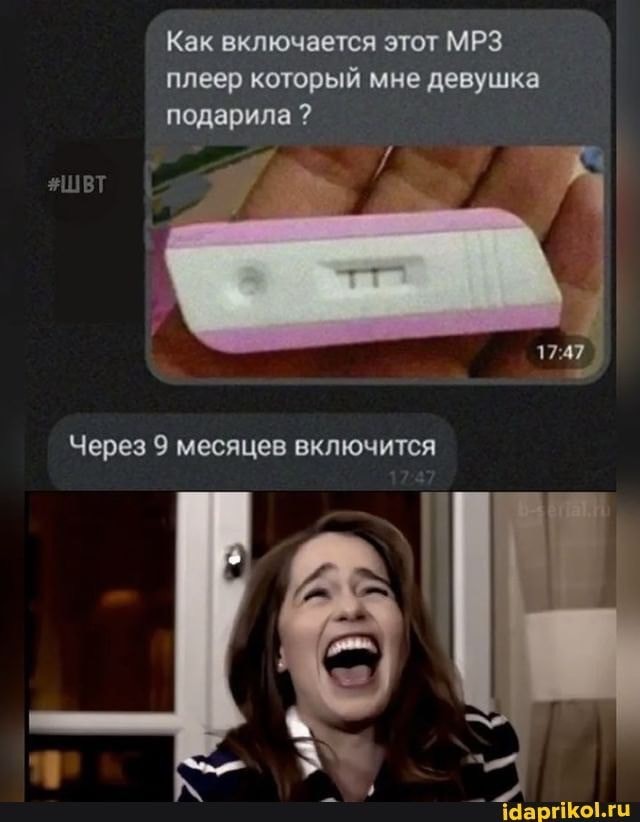 Очередной весёлый полтишок