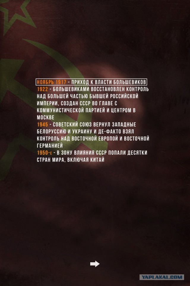 Время к сожалению вышло…