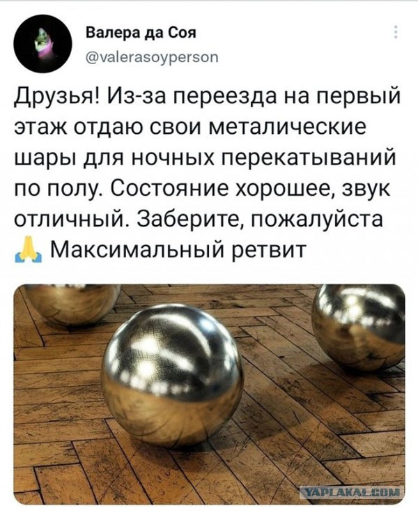 Так себе картинки 04.05.22