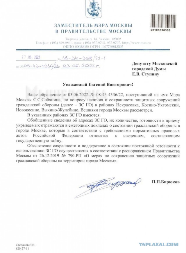 Чего я больше всего боюсь в жизни?