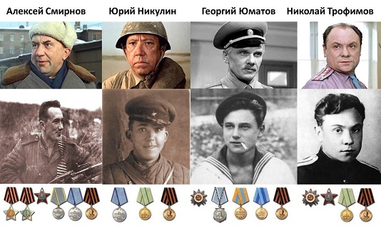 Из воспоминаний