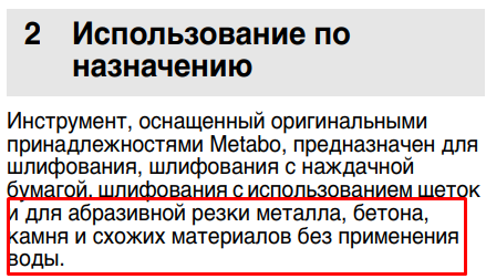 ТБ не для узбеков