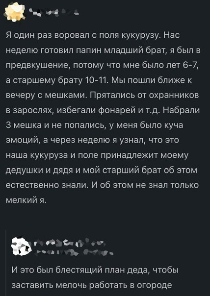 50 оттенков серого если самосвал баянов.  Vol.23