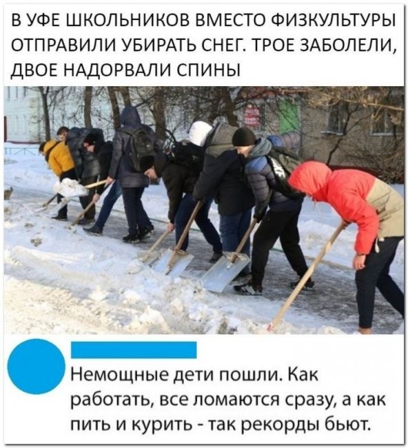 Скриншоты и комментарии из социальных сетей 10.09.22