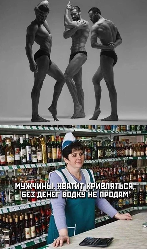 Алкопост 9.09.22