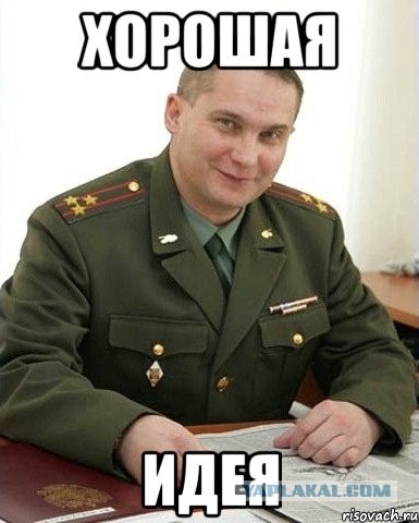 Во Владивостоке хитрые военкомы попытались вытащить людей из квартир с помощью пожарной сигнализации