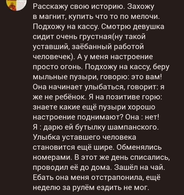 Чёрно-пошлый вторник
