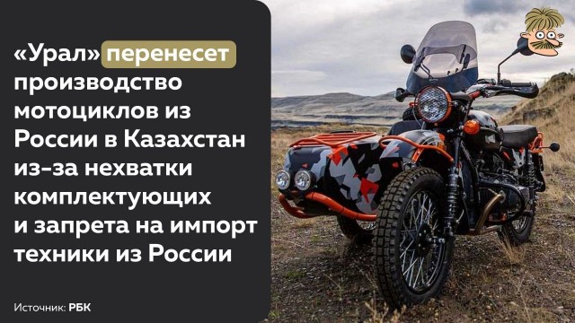 Пять самых быстрых мотоциклов, бороздивших просторы Советского Союза