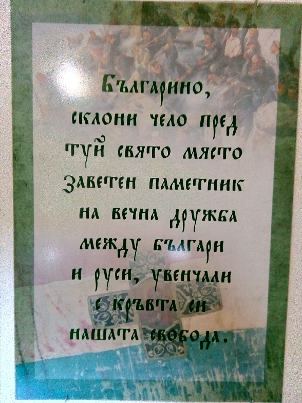 Болгария начинает официальные поставки оружия Украине