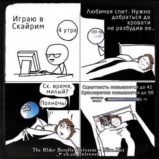 The Elder Scrolls V Skyrim