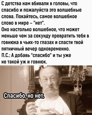 Картинки и мемы для настроения - 133