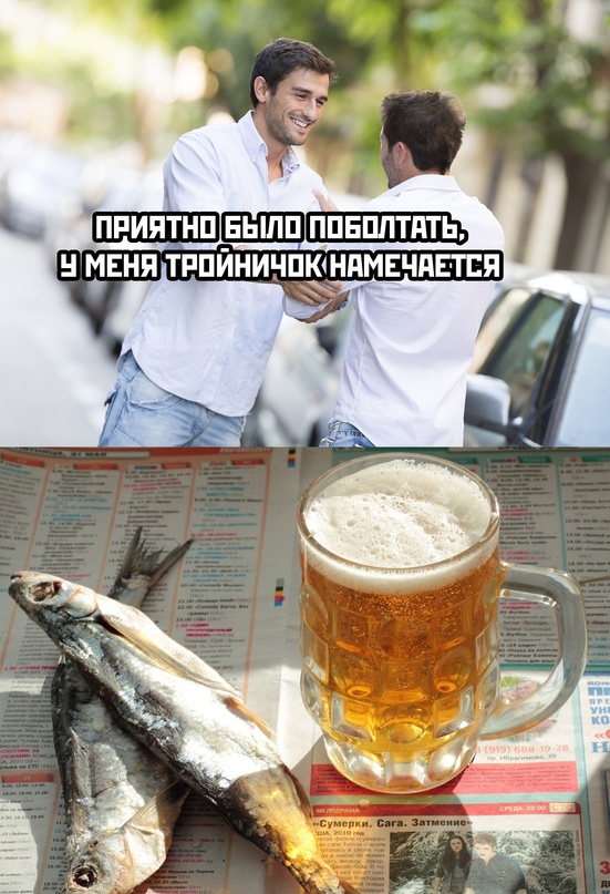 Картинки и мемы для настроения - 125
