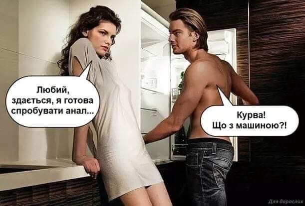 Учим польский язык