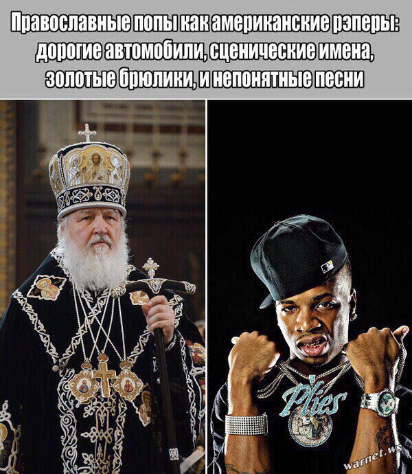 Лебедев о Гундяеве и вообще об РПЦ